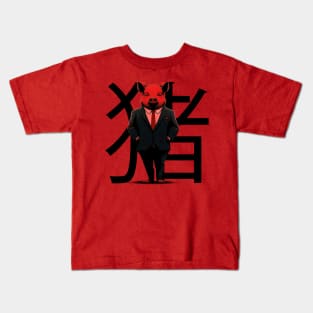 Business Pig Kids T-Shirt